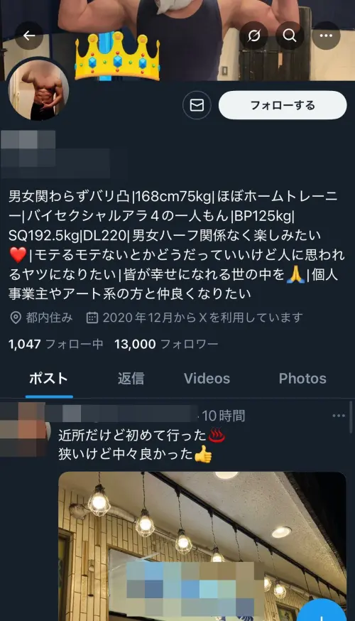 中孝介 ▲(圖/翻攝自X)