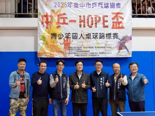 桌球青春對決 「中兵HOPE盃」錦標賽燃爆台中 ▲中兵-hope盃青少年個人組桌球錦標賽盛大舉辦(圖/運動局提供2025.4.3)