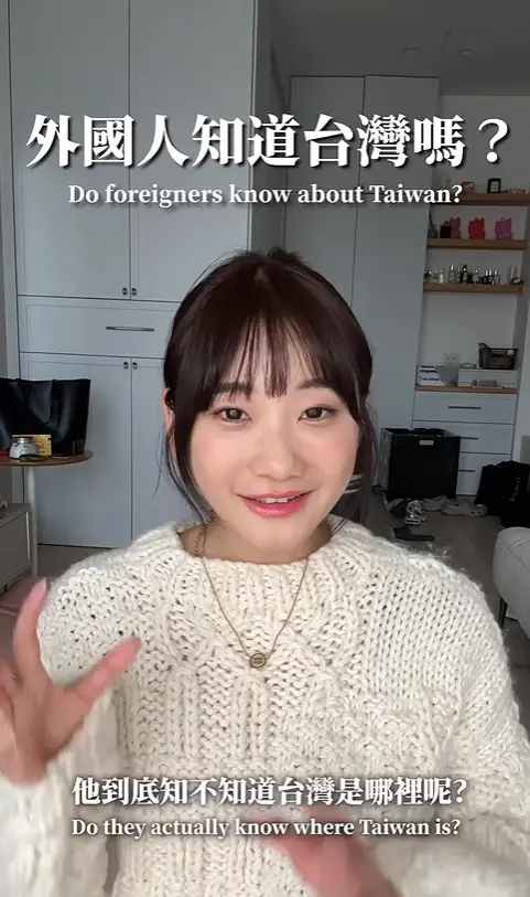 ▲愛莉莎莎出國喊「來自Taiwan」！店員表情驟變　竟以為是恐怖組織（圖／愛莉莎莎IG）