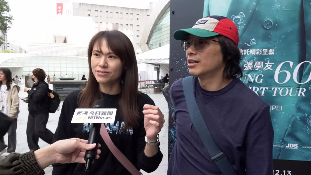 ▲張學友今（4）日將在台北小巨蛋開唱，身體及聲帶狀況備受擔憂，《NOWnews今日新聞》記者稍早到現場直擊，2名喜愛張學友20多年的台灣粉絲王小姐（左）及商先生（右）受訪，聊及此事坦言「看一場少一場」，不過仍期許他盡早登上台北大巨蛋，「有開還是會支持下去！」（圖／記者嚴俊強攝影）