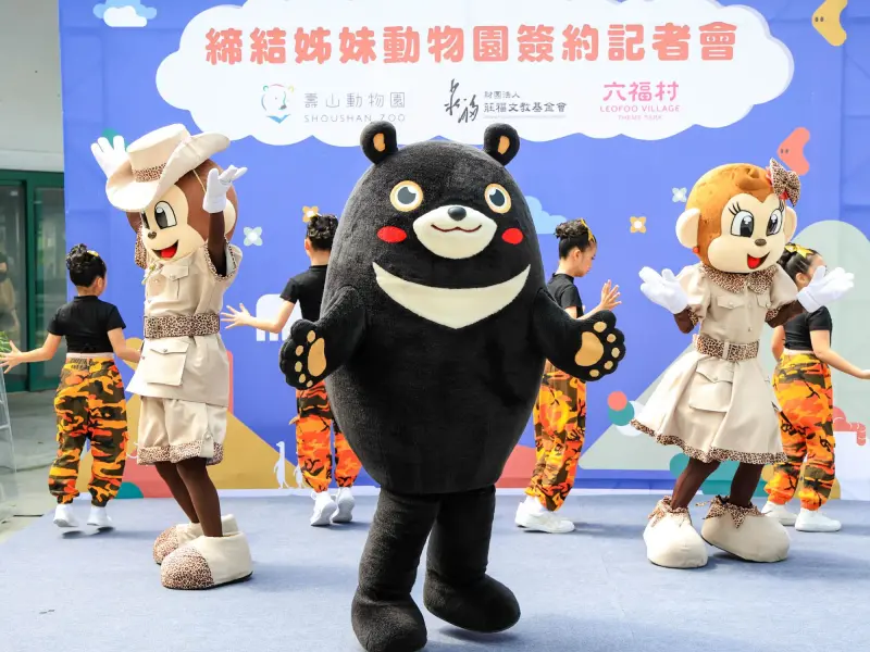 ▲高雄市壽山動物園與六福村簽署姊妹園友好協定。（圖／高雄市政府）
