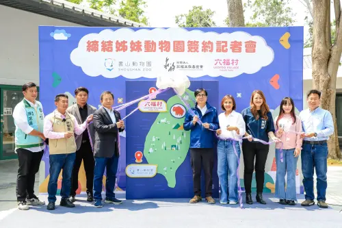 ▲高雄市壽山動物園與六福村簽署姊妹園友好協定。（圖／高雄市政府）