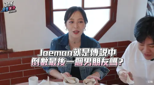 ▲海莉（左）曾在Joeman（右）的頻道上澄清兩人緋聞。（圖／Joeman YouTube）