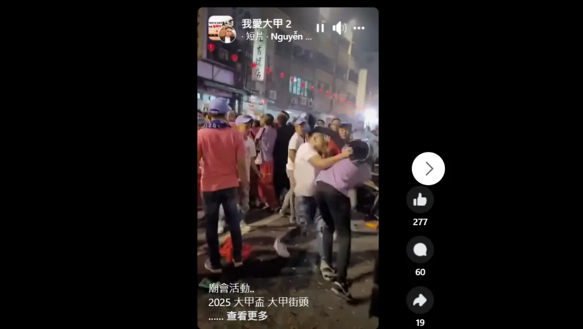 ▲白衣男子衝出人群，揍紫衣男一拳。（圖／翻攝臉書社團我愛大甲2，2025.04.04）