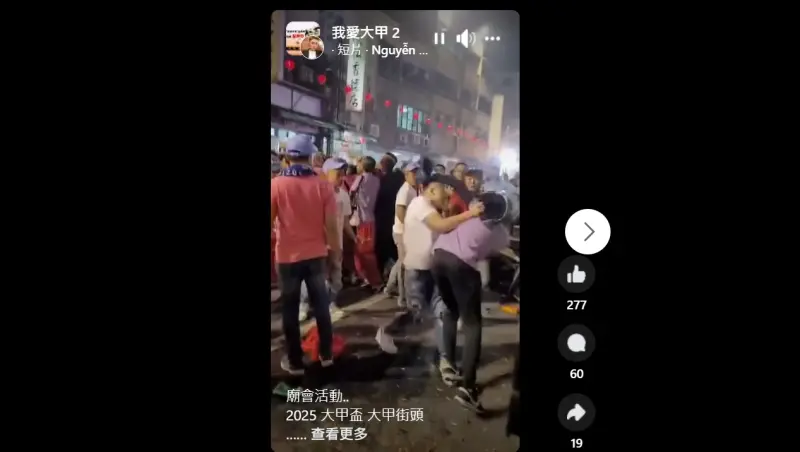 大甲媽才出門10分鐘！街頭上演首場自由格鬥賽　3方人馬打成一團