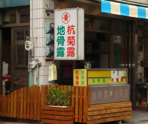 地骨露是彰化特有的飲料,以地骨皮與多種青草熬煮成。(圖/取自黃家地骨露臉書) ▲地骨露是彰化特有的飲料,以地骨皮與多種青草熬煮成。(圖/取自黃家地骨露臉書)