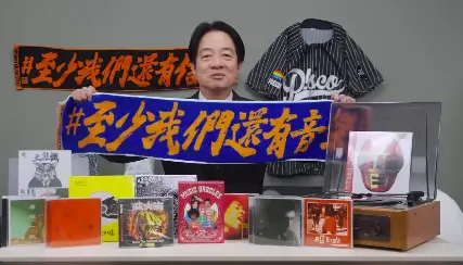 ▲美祭32%高關稅，賴清德總統高舉「至少我們還有音樂」毛巾挨轟。（圖／翻攝自i屏東～愛屏東臉書粉專）