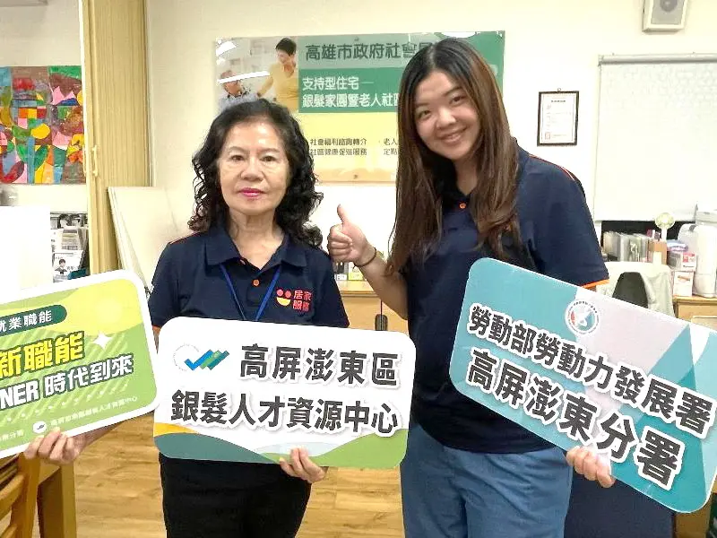 ▲聊天陪伴員張瑛珍(左)的親和力和溝通能力，使得長輩們更加願意參與各項活動，提升案家的凝聚力，也讓長照企業的正向形象加分，創造勞僱雙贏。(圖／勞動部高屏澎東分署提供)