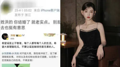 劉奕暢(右)(圖/翻攝自微博) ▲劉奕暢(右)(圖/翻攝自微博)