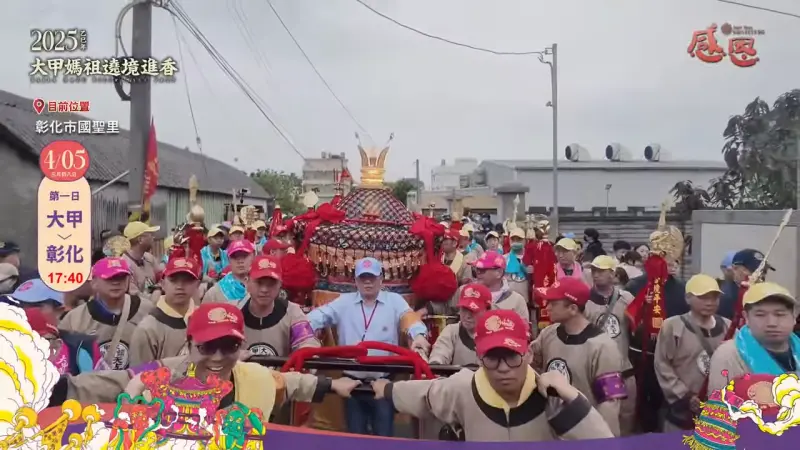 ▲大甲媽祖快要到家了，明（13）日回到大甲區鎮瀾宮，明天回鑾日雨停了嗎？台中降雨機率、氣溫、風浪狀況一覽。（圖／翻攝鎮瀾宮YT）