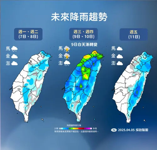 (圖/中央氣象署提供) ▲(圖/中央氣象署提供)