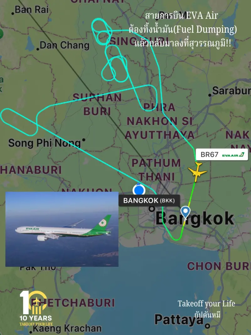 ▲泰國航空社群媒體分享長榮航空BR67班機折返素萬那普機場的消息。(圖/翻攝自臉書)