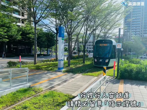 ▲捷運局呼籲民眾行經輕軌周邊路口時，應切記停、聽、看。（圖／高市府捷運局提供）