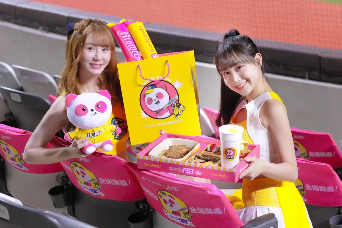 ▲foodpanda勇闖大巨蛋，攜手中信兄弟全面升級「外帶自取」服務範圍，橫跨整個賽季推出限時 7.9 折優惠。（圖／官方提供）