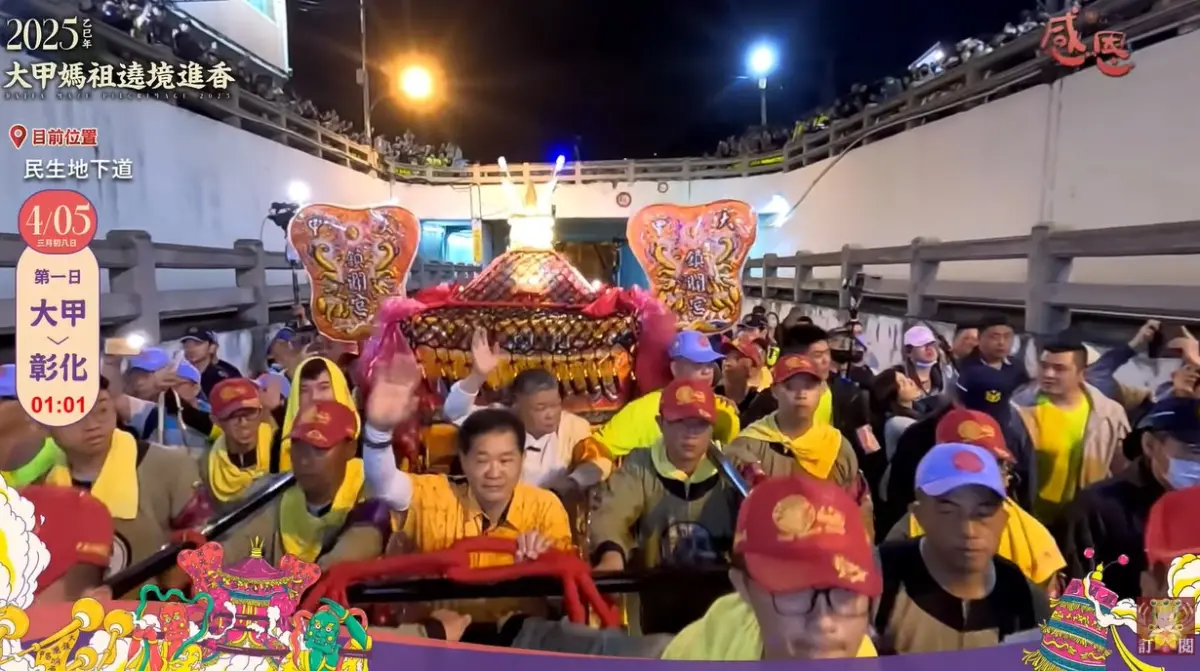 ▲顏清標和鄭銘坤壓陣通過民眾地下道，在掌聲中向眾人揮手致意。（圖／翻攝鎮瀾宮YT，2025.04.06）