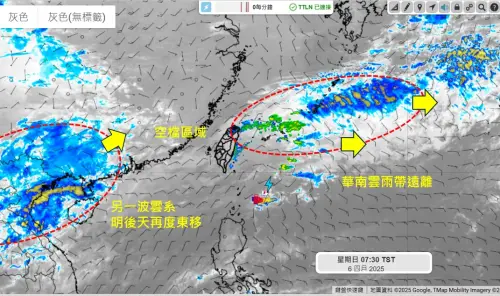未來一週天氣,有2次鋒面通過,鋒面通過前有雷雨以及局部較大雨勢發生的可能。(圖/天氣職人-吳聖宇臉書) ▲未來一週天氣,有2次鋒面通過,鋒面通過前有雷雨以及局部較大雨勢發生的可能。(圖/天氣職人-吳聖宇臉書)
