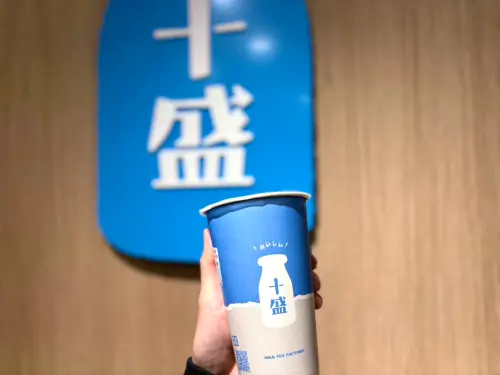 ▲十盛（圖／記者黃聖凱攝影）