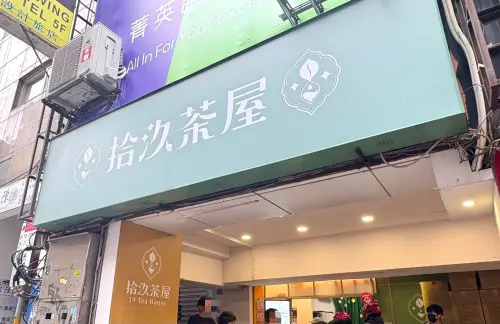 實測／Toyz手搖飲玩諧音梗、滴妹牛肉麵奶蓋超驚嚇！十盛這款完勝
