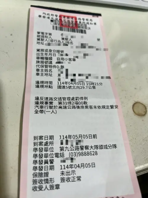 ▲(圖/讀者提供) ▲(圖/讀者提供)