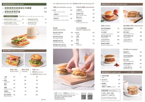 撐不住了!路易莎明起漲價「貴5元」 咖啡、冰沙、巧克力一次看2025全新菜單 ▲2025路易莎咖啡全新菜單,餐點價格一次看。(圖/路易莎提供)