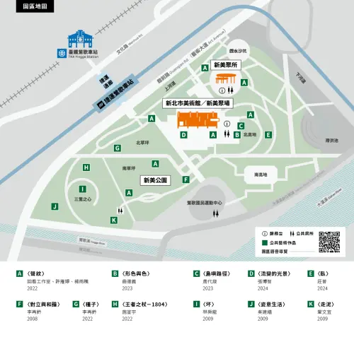 ▲「新北市美術館」園區場域圖一覽，並將於4月8日開始試營運，試營運期間免門票。（圖／取自新北美術館官網）