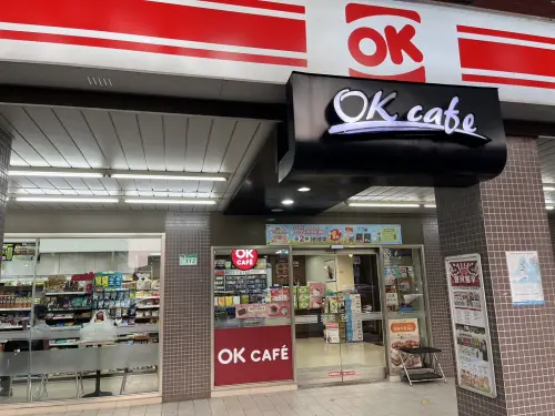 ▲OK超商4月7日限定,門市咖啡買2送2、線上咖啡買10送10。(圖/業者提供) ▲OK超商4月7日限定,門市咖啡買2送2、線上咖啡買10送10。(圖/業者提供)