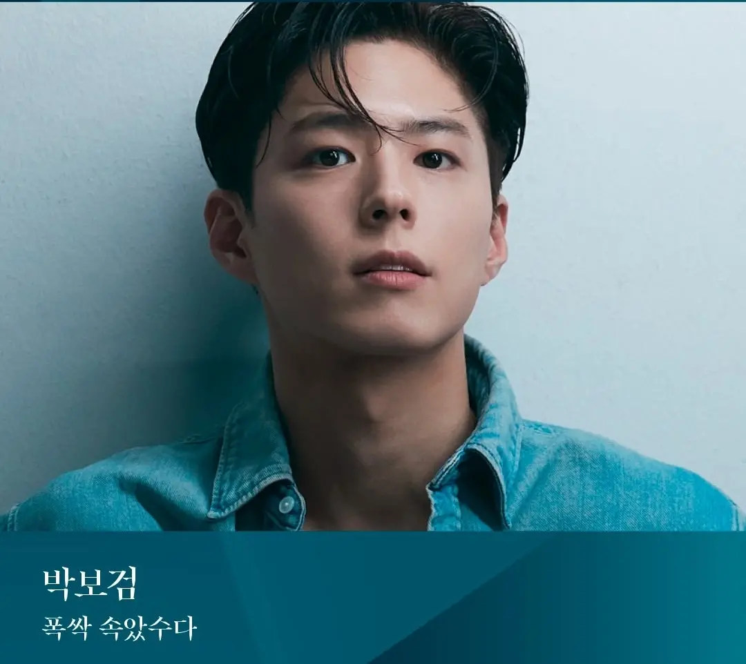 ▲《苦盡柑來遇見你》朴寶劍（如圖）、《背著善宰跑》邊佑錫都入圍《第61屆百想藝術大賞》的「最佳男主角」。（圖／百想藝術大賞IG）