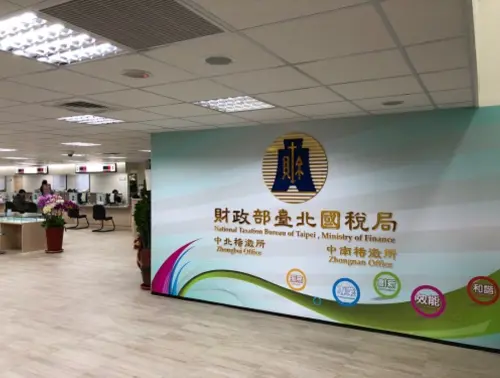 ▲臺北國稅局中南稽徵所一名柯姓稅務員，輔導業者申報銷售額，竟獲贈愛馬仕皮夾。（圖／翻攝財政部臺北國稅局網站）