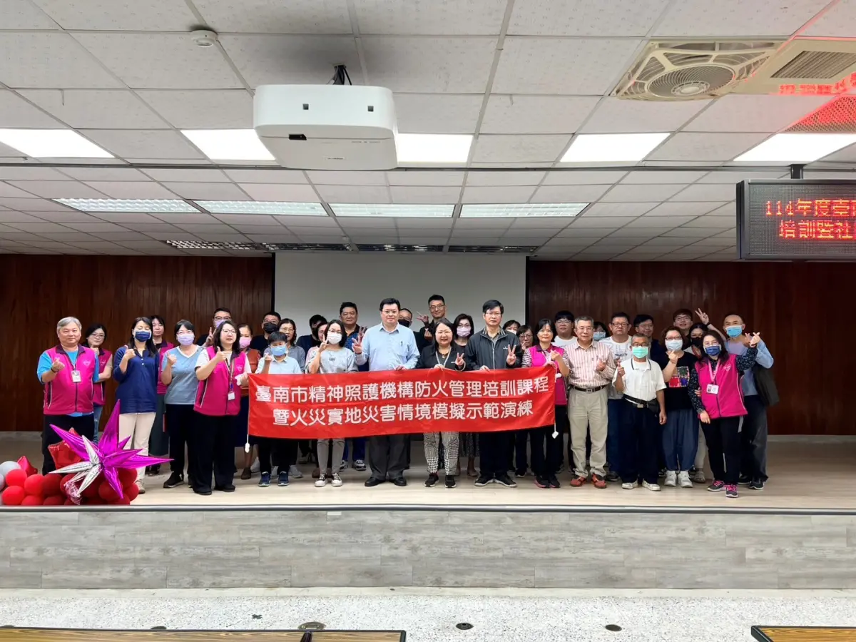 ▲為守護機構住民安全，南市府今天辦理「114年度臺南市精神照護機構防火管理種子人員培訓暨社區支持網絡資源應用與實務研習營」。(圖／南市府提供)