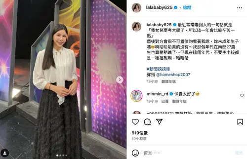 ▲（圖／蘇心甯IG）