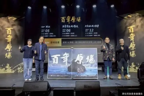 特企/《百年原殤》從影評筆下見證泰雅族人的抗戰歷史