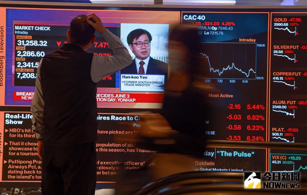 ▲美國總統川普近日啟動對等關稅，造成國際多國股市有顯著跌幅。（圖／記者葉政勳攝 , 2025.04.07）