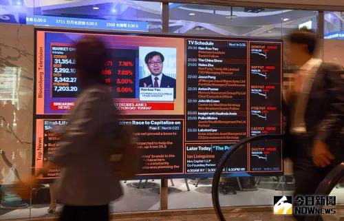 ▲美國總統川普近日啟動對等關稅,造成國際多國股市有顯著跌幅。(圖/記者葉政勳攝 , 2025.04.07) ▲美國總統川普近日啟動對等關稅,造成國際多國股市有顯著跌幅。(圖/記者葉政勳攝 , 2025.04.07)