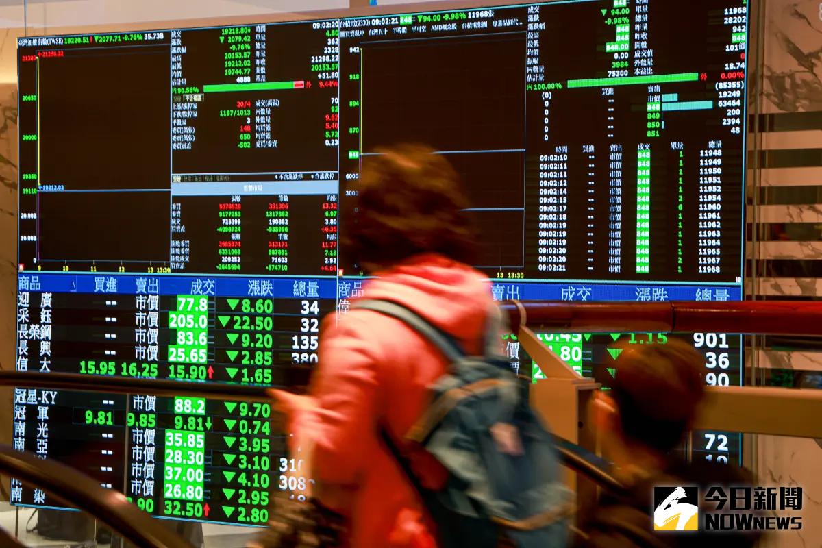 台股崩跌快4千點！融資追繳令萬箭齊發銀行信貸申請人數爆增| 股匯投資| 財經| NOWnews今日新聞