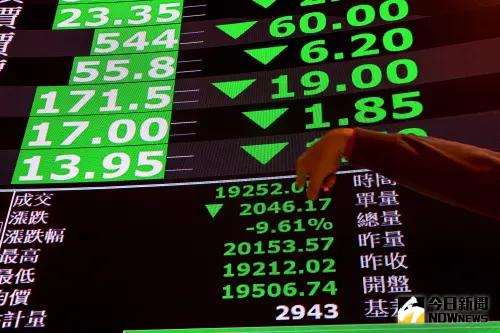 ▲美國總統川普近日啟動對等關稅，台灣也難倖免遭課徵高達32%的關稅，台股清明連假一開盤後就暴跌近2000點。（圖／記者葉政勳攝 , 2025.04.07）