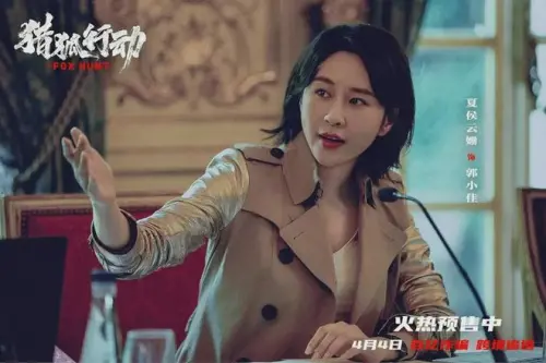 ▲梁朝偉新電影「上映3天票房慘淡」恐賠8億元！觀眾怒揪戰犯是她（圖／《獵狐行動》官方微博）