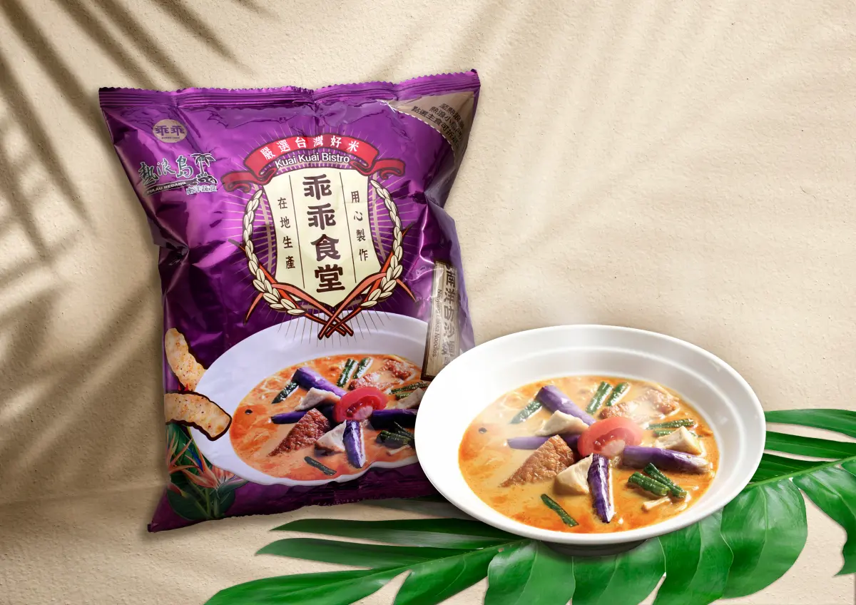 ▲乖乖大玩南洋風！「南洋叻沙麵」椰奶與咖哩交織出經典叻沙好滋味。（圖／品牌提供）