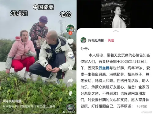 ▲奇娜過世前還在務農！最後身影曝光（圖／翻攝自微博）