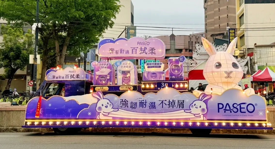 ▲大甲媽祖遶境信眾注意！PASEO百拭柔免費派發熱門衛生紙　吸引民眾瘋搶。（圖／品牌提供）