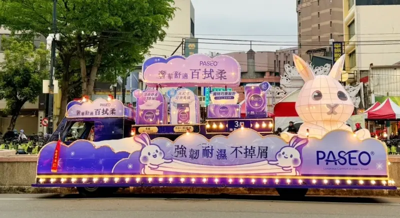 ▲大甲媽祖遶境信眾注意！PASEO百拭柔免費派發熱門衛生紙　吸引民眾瘋搶。（圖／品牌提供）