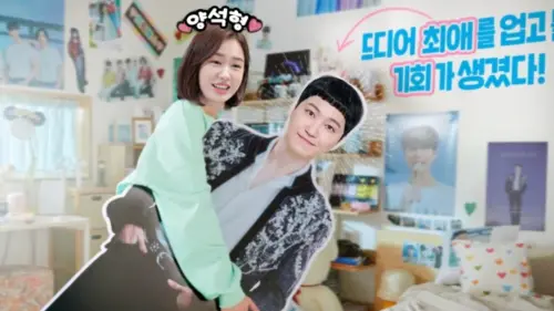 《機智醫生生活》熊熊CP楊碩亨、秋敏荷要結婚了！醫院公告藏玄機
