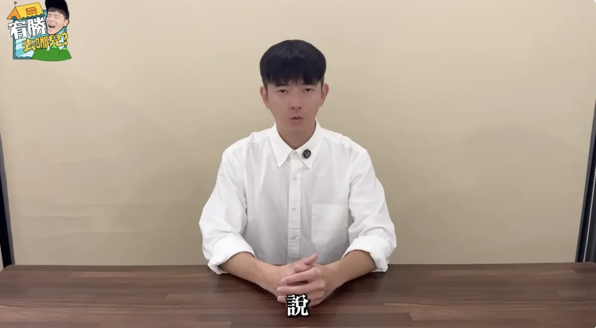 ▲宥勝重啟頻道才5天就遭到輿論猛烈砲轟，他只好再度出面道歉，並宣布不再以宥勝名義復出活動，發出3點聲明想平息眾人怒火。（圖／翻攝自宥勝YouTube）