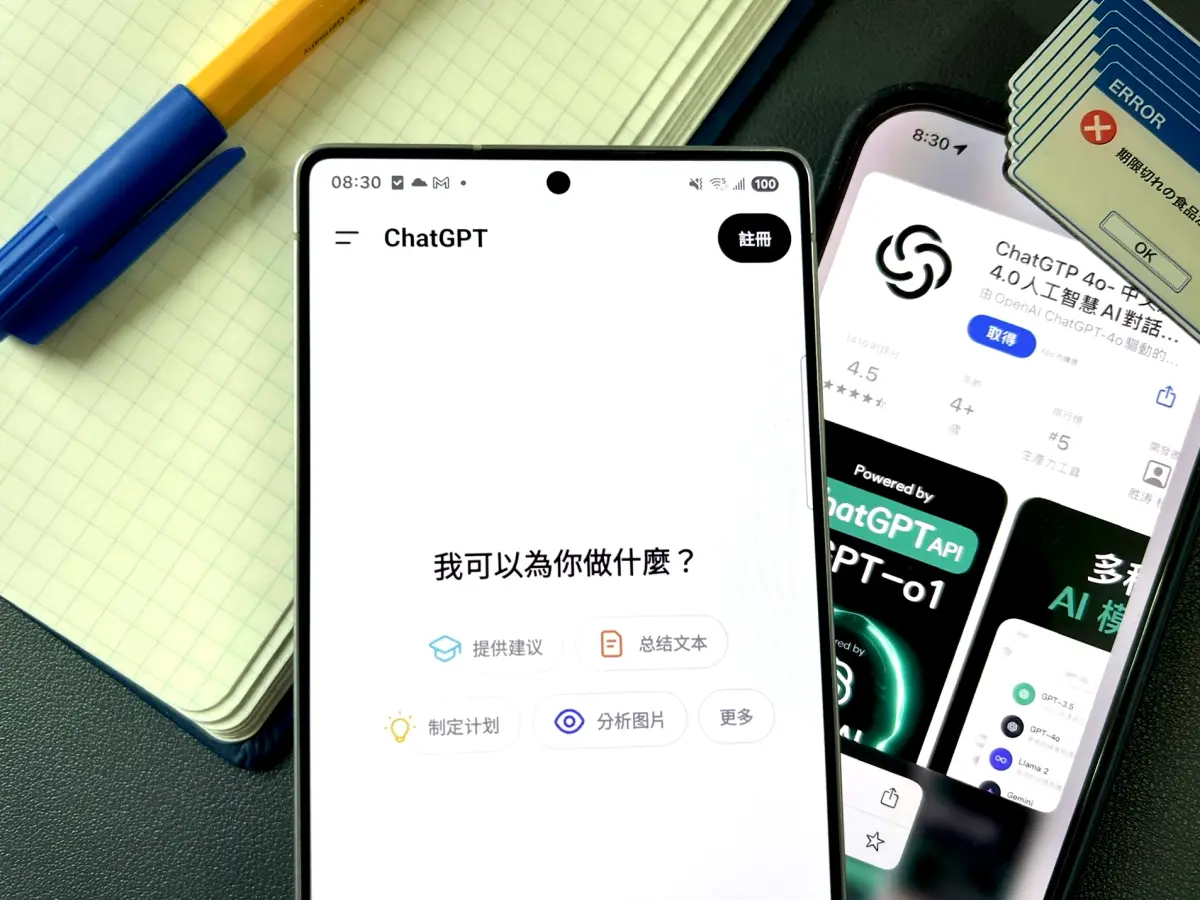 ChatGPT靠吉卜力圖爆紅！下載量奪冠打趴IG、TikTok 3月吸金46億| 3C車市| 生活| NOWnews今日新聞