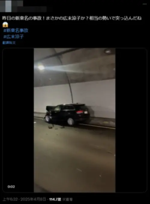 ▲廣末涼子車禍事故，導致深夜高速公路3車線道全堵住無法行進。（圖／翻攝自X）