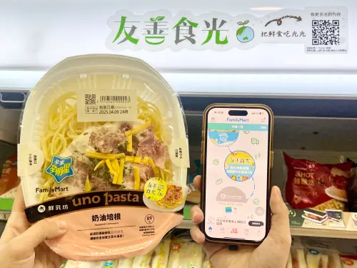 ▲「全家」友善食光機制，鮮食商品到期前7小時可打7折。（圖／全家提供）
