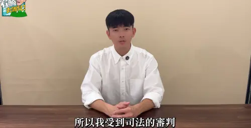 藝人「宥勝」因2016年涉嫌猥褻女助理,被告上法院,今年2月他繳200萬緩刑費,換取自由身,昨(7)日晚間上傳影片,為復出熱身,被律師李怡貞諷刺,上片時間點選在股市崩盤,機關算盡。(圖/翻攝宥勝之旅臉書) ▲藝人宥勝日前拍片宣布復出。(圖/宥勝去哪兒 YouTube)