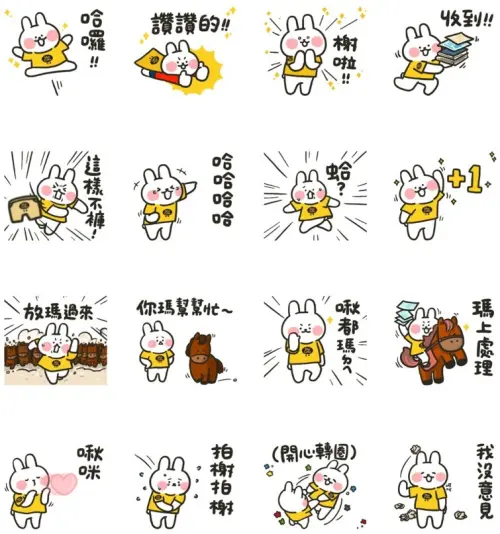 ▲LINE免費貼圖「MarCella瑪榭×哈囉兔兔放瑪過來!」。(圖/取自LINE) ▲LINE免費貼圖「MarCella瑪榭×哈囉兔兔放瑪過來!」。(圖/取自LINE)