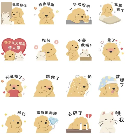 ▲LINE免費貼圖「LINE TV | 紐約狗狗」。(圖/取自LINE) ▲LINE免費貼圖「LINE TV | 紐約狗狗」。(圖/取自LINE)