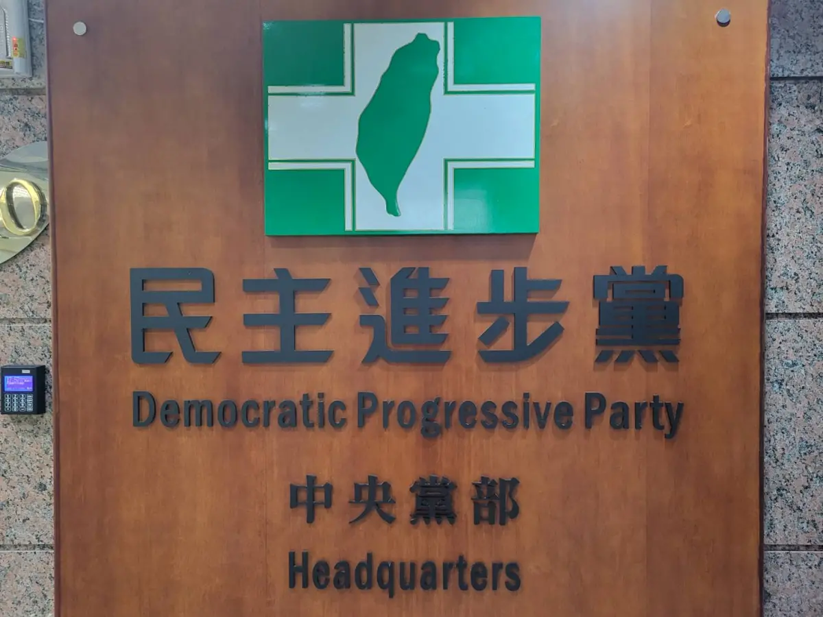 ▲民進黨新北市黨部今表示，邱世元、黃取榮危害國家安全，決議予以最嚴厲之除名處分。（圖／陳佩君攝）