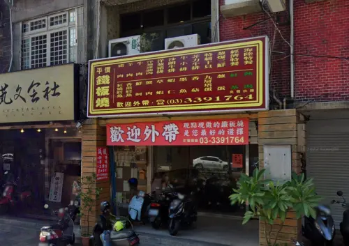 ▲大埕鐵板燒是一間連鎖鐵板燒品牌，主要在北部才有分店。（圖／Google地圖）